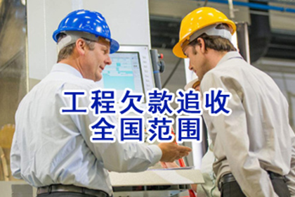 经济纠纷法院裁决后还款期限是多久？